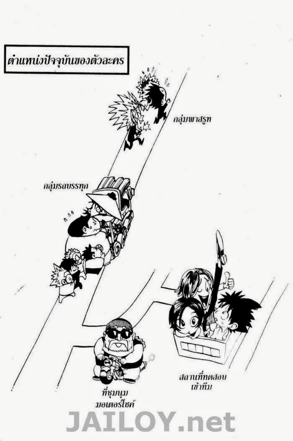 Manga-lc-com อ่านมังงะ อ่านการ์ตูน ออนไลน์ ฟรี Eyeshield 21 ตอนที่ 1 2 3 4 5 6 7 8 9 10 11 12 13 14 ฟรี ไม่มีโฆษณา Manga-lc - อ่าน มังงะ อ่าน การ์ตูน ออนไลน์ อ่านมังงะ ฟรี