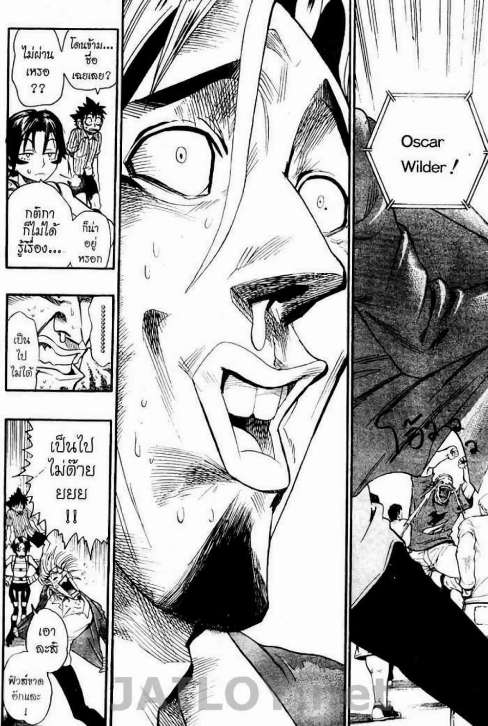 Manga-lc-com อ่านมังงะ อ่านการ์ตูน ออนไลน์ ฟรี Eyeshield 21 ตอนที่ 1 2 3 4 5 6 7 8 9 10 11 12 13 14 ฟรี ไม่มีโฆษณา Manga-lc - อ่าน มังงะ อ่าน การ์ตูน ออนไลน์ อ่านมังงะ ฟรี