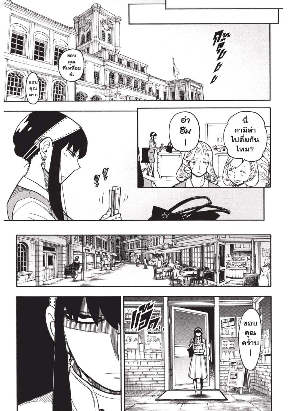 Manga-lc-com อ่านมังงะ อ่านการ์ตูน ออนไลน์ ฟรี Spy X Family ภารกิจลับครอบครัววายป่วง ตอนที่ 1 2 3 4 5 6 7 8 9 10 11 12 13 14 ฟรี ไม่มีโฆษณา Manga-lc - อ่าน มังงะ อ่าน การ์ตูน ออนไลน์ อ่านมังงะ ฟรี