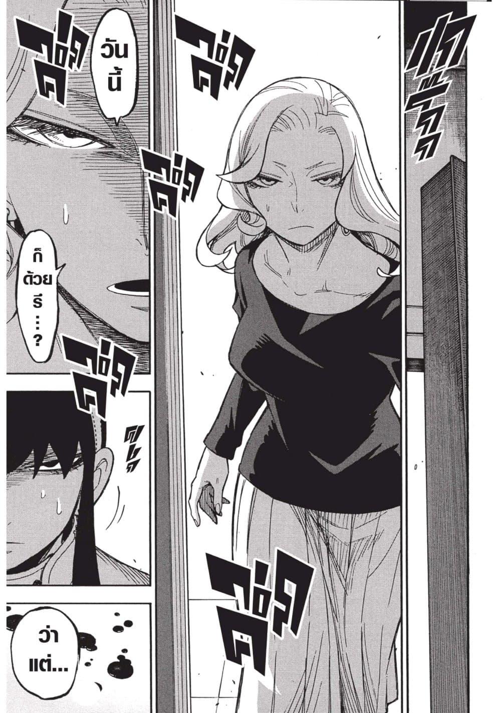 Manga-lc-com อ่านมังงะ อ่านการ์ตูน ออนไลน์ ฟรี Spy X Family ภารกิจลับครอบครัววายป่วง ตอนที่ 1 2 3 4 5 6 7 8 9 10 11 12 13 14 ฟรี ไม่มีโฆษณา Manga-lc - อ่าน มังงะ อ่าน การ์ตูน ออนไลน์ อ่านมังงะ ฟรี