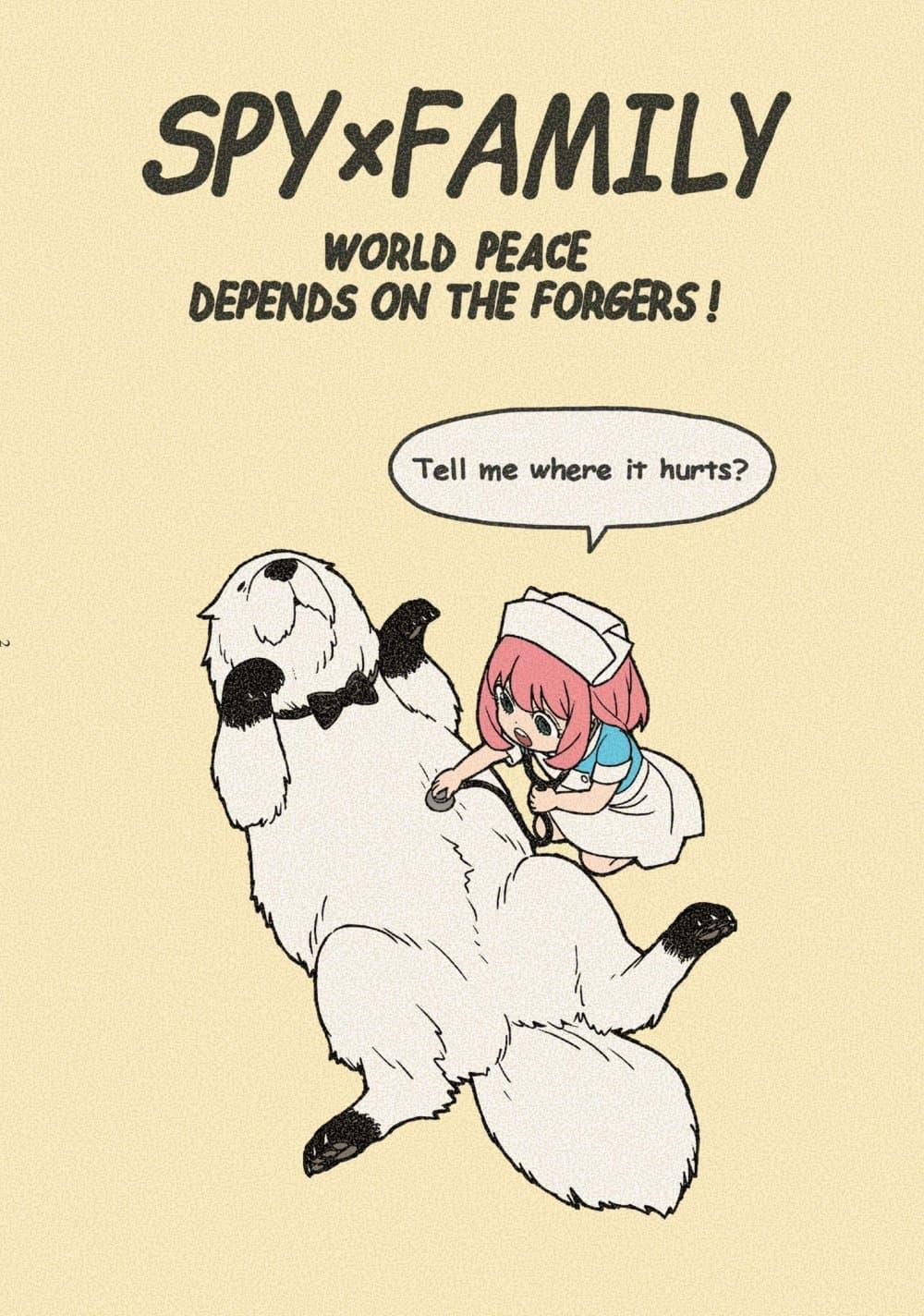 Manga-lc-com อ่านมังงะ อ่านการ์ตูน ออนไลน์ ฟรี Spy X Family ภารกิจลับครอบครัววายป่วง ตอนที่ 1 2 3 4 5 6 7 8 9 10 11 12 13 14 ฟรี ไม่มีโฆษณา Manga-lc - อ่าน มังงะ อ่าน การ์ตูน ออนไลน์ อ่านมังงะ ฟรี