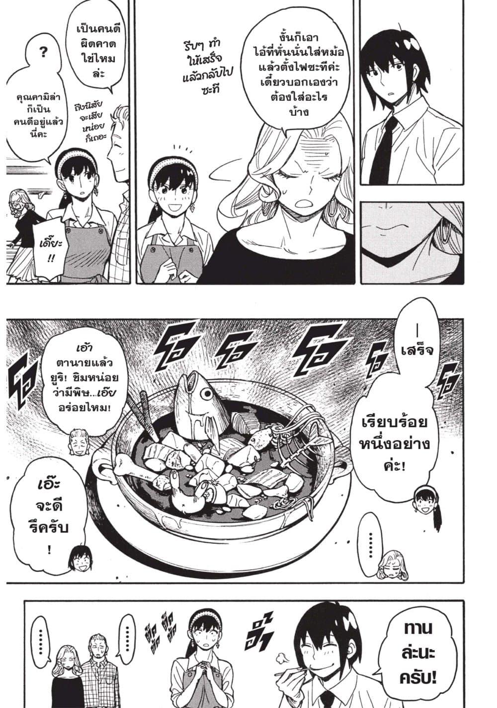 Manga-lc-com อ่านมังงะ อ่านการ์ตูน ออนไลน์ ฟรี Spy X Family ภารกิจลับครอบครัววายป่วง ตอนที่ 1 2 3 4 5 6 7 8 9 10 11 12 13 14 ฟรี ไม่มีโฆษณา Manga-lc - อ่าน มังงะ อ่าน การ์ตูน ออนไลน์ อ่านมังงะ ฟรี