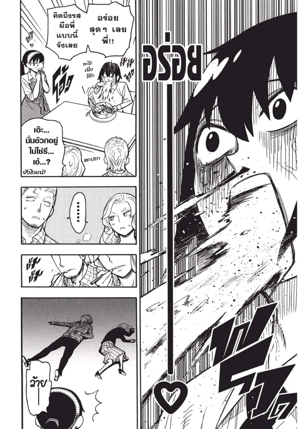 Manga-lc-com อ่านมังงะ อ่านการ์ตูน ออนไลน์ ฟรี Spy X Family ภารกิจลับครอบครัววายป่วง ตอนที่ 1 2 3 4 5 6 7 8 9 10 11 12 13 14 ฟรี ไม่มีโฆษณา Manga-lc - อ่าน มังงะ อ่าน การ์ตูน ออนไลน์ อ่านมังงะ ฟรี