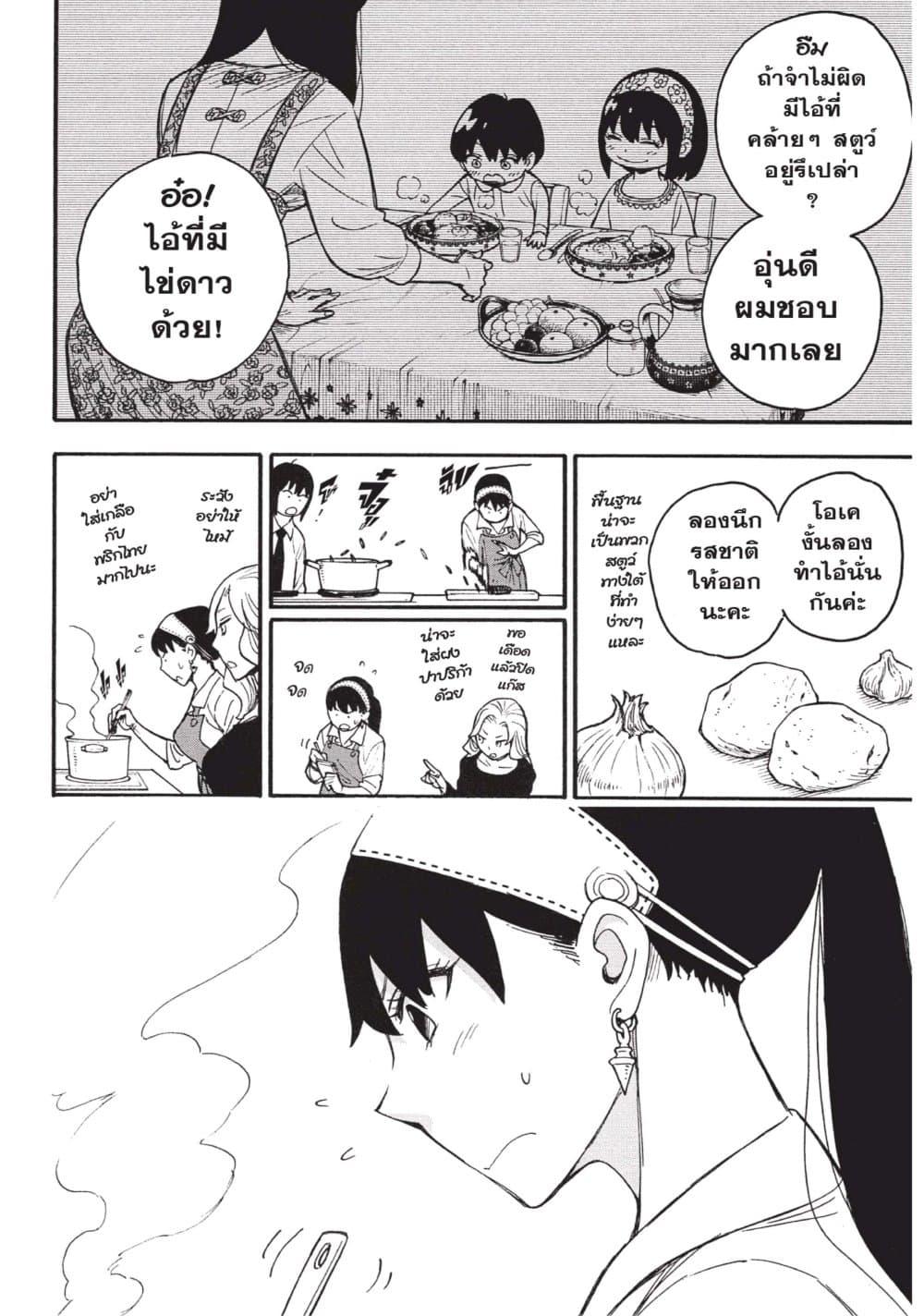 Manga-lc-com อ่านมังงะ อ่านการ์ตูน ออนไลน์ ฟรี Spy X Family ภารกิจลับครอบครัววายป่วง ตอนที่ 1 2 3 4 5 6 7 8 9 10 11 12 13 14 ฟรี ไม่มีโฆษณา Manga-lc - อ่าน มังงะ อ่าน การ์ตูน ออนไลน์ อ่านมังงะ ฟรี