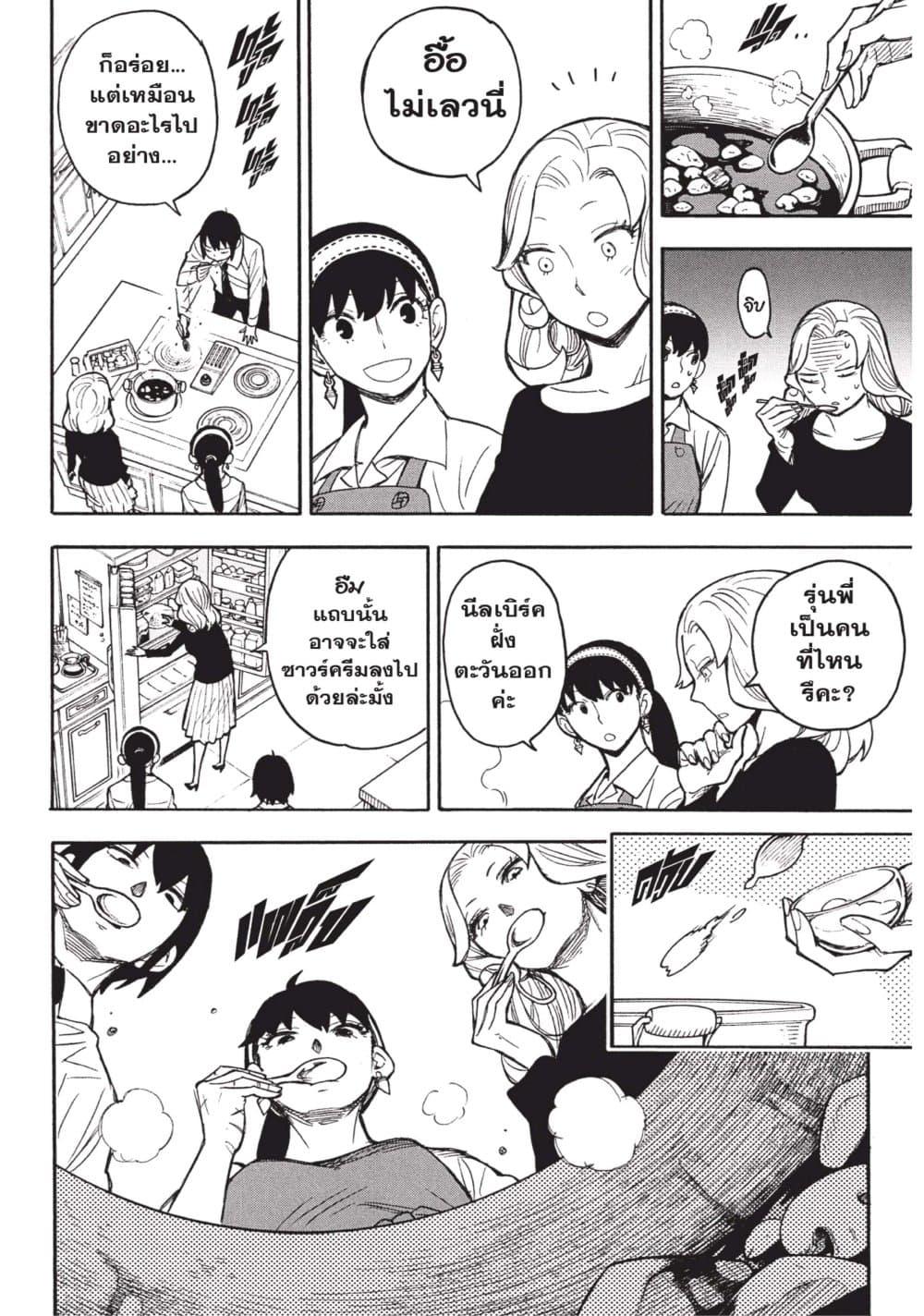 Manga-lc-com อ่านมังงะ อ่านการ์ตูน ออนไลน์ ฟรี Spy X Family ภารกิจลับครอบครัววายป่วง ตอนที่ 1 2 3 4 5 6 7 8 9 10 11 12 13 14 ฟรี ไม่มีโฆษณา Manga-lc - อ่าน มังงะ อ่าน การ์ตูน ออนไลน์ อ่านมังงะ ฟรี