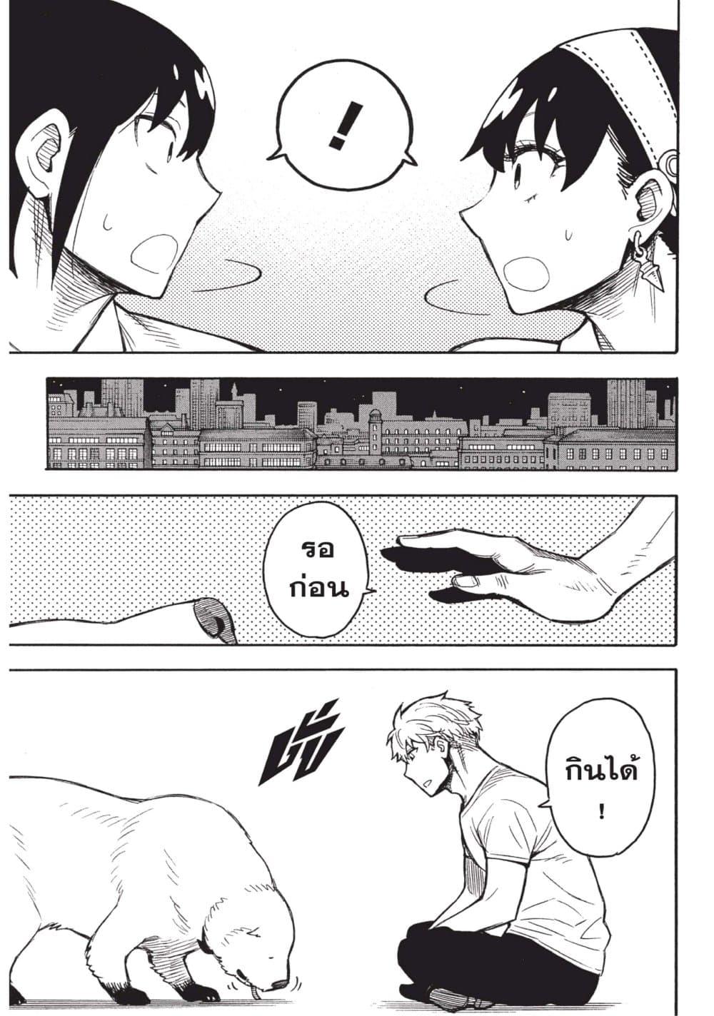 Manga-lc-com อ่านมังงะ อ่านการ์ตูน ออนไลน์ ฟรี Spy X Family ภารกิจลับครอบครัววายป่วง ตอนที่ 1 2 3 4 5 6 7 8 9 10 11 12 13 14 ฟรี ไม่มีโฆษณา Manga-lc - อ่าน มังงะ อ่าน การ์ตูน ออนไลน์ อ่านมังงะ ฟรี