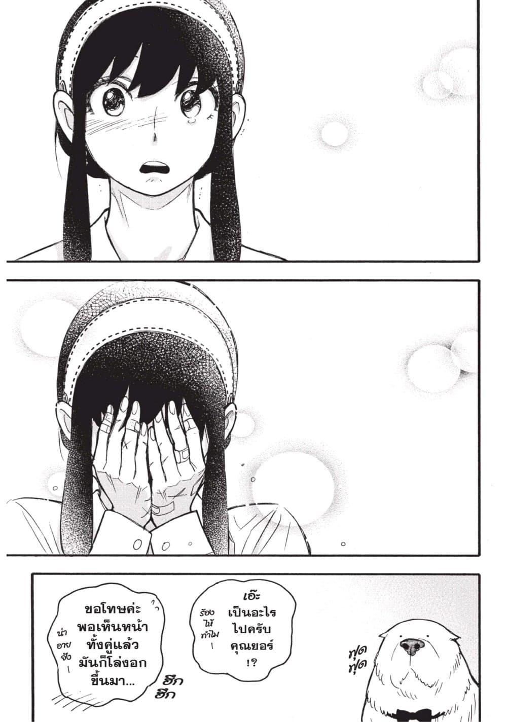 Manga-lc-com อ่านมังงะ อ่านการ์ตูน ออนไลน์ ฟรี Spy X Family ภารกิจลับครอบครัววายป่วง ตอนที่ 1 2 3 4 5 6 7 8 9 10 11 12 13 14 ฟรี ไม่มีโฆษณา Manga-lc - อ่าน มังงะ อ่าน การ์ตูน ออนไลน์ อ่านมังงะ ฟรี