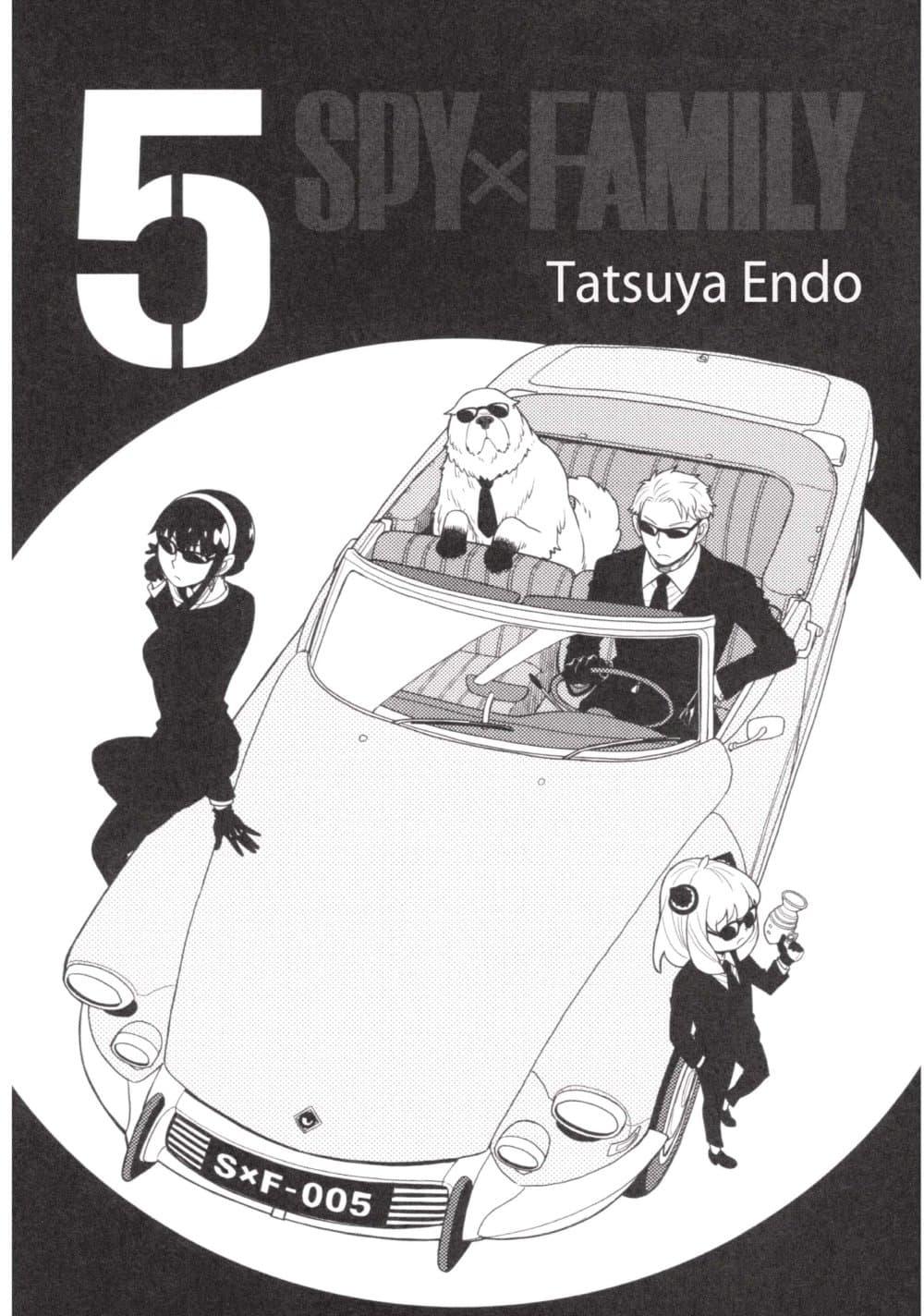 Manga-lc-com อ่านมังงะ อ่านการ์ตูน ออนไลน์ ฟรี Spy X Family ภารกิจลับครอบครัววายป่วง ตอนที่ 1 2 3 4 5 6 7 8 9 10 11 12 13 14 ฟรี ไม่มีโฆษณา Manga-lc - อ่าน มังงะ อ่าน การ์ตูน ออนไลน์ อ่านมังงะ ฟรี