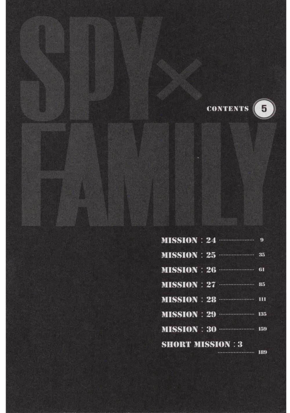 Manga-lc-com อ่านมังงะ อ่านการ์ตูน ออนไลน์ ฟรี Spy X Family ภารกิจลับครอบครัววายป่วง ตอนที่ 1 2 3 4 5 6 7 8 9 10 11 12 13 14 ฟรี ไม่มีโฆษณา Manga-lc - อ่าน มังงะ อ่าน การ์ตูน ออนไลน์ อ่านมังงะ ฟรี