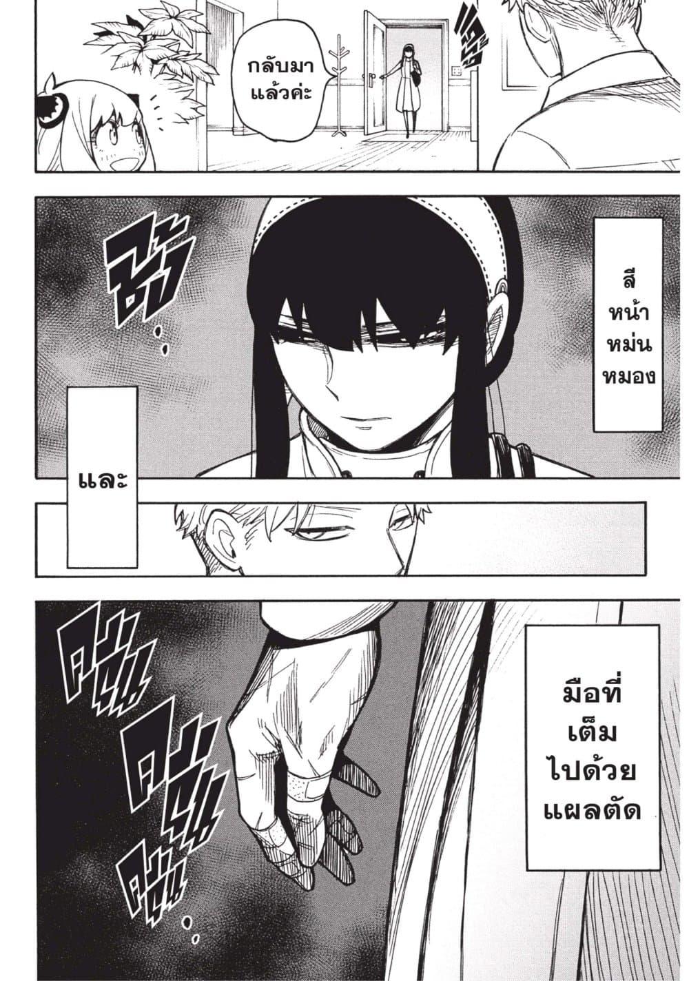 Manga-lc-com อ่านมังงะ อ่านการ์ตูน ออนไลน์ ฟรี Spy X Family ภารกิจลับครอบครัววายป่วง ตอนที่ 1 2 3 4 5 6 7 8 9 10 11 12 13 14 ฟรี ไม่มีโฆษณา Manga-lc - อ่าน มังงะ อ่าน การ์ตูน ออนไลน์ อ่านมังงะ ฟรี