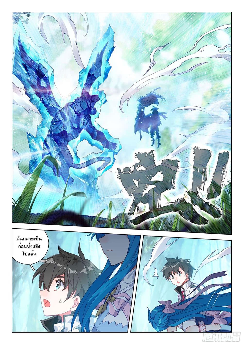 Manga-lc-com อ่านมังงะ อ่านการ์ตูน ออนไลน์ ฟรี Douluo Dalu IV ตอนที่ 1 2 3 4 5 6 7 8 9 10 11 12 13 14 ฟรี ไม่มีโฆษณา Manga-lc - อ่าน มังงะ อ่าน การ์ตูน ออนไลน์ อ่านมังงะ ฟรี