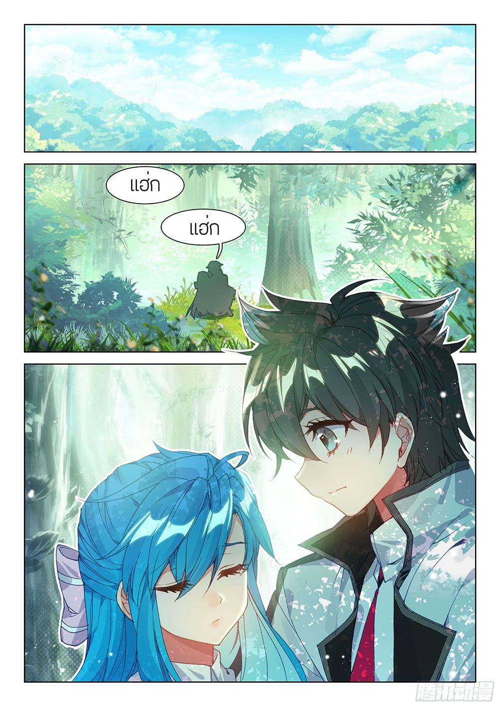 Manga-lc-com อ่านมังงะ อ่านการ์ตูน ออนไลน์ ฟรี Douluo Dalu IV ตอนที่ 1 2 3 4 5 6 7 8 9 10 11 12 13 14 ฟรี ไม่มีโฆษณา Manga-lc - อ่าน มังงะ อ่าน การ์ตูน ออนไลน์ อ่านมังงะ ฟรี