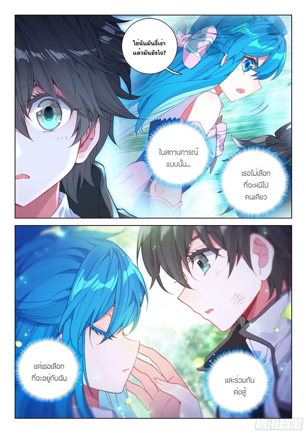 Manga-lc-com อ่านมังงะ อ่านการ์ตูน ออนไลน์ ฟรี Douluo Dalu IV ตอนที่ 1 2 3 4 5 6 7 8 9 10 11 12 13 14 ฟรี ไม่มีโฆษณา Manga-lc - อ่าน มังงะ อ่าน การ์ตูน ออนไลน์ อ่านมังงะ ฟรี