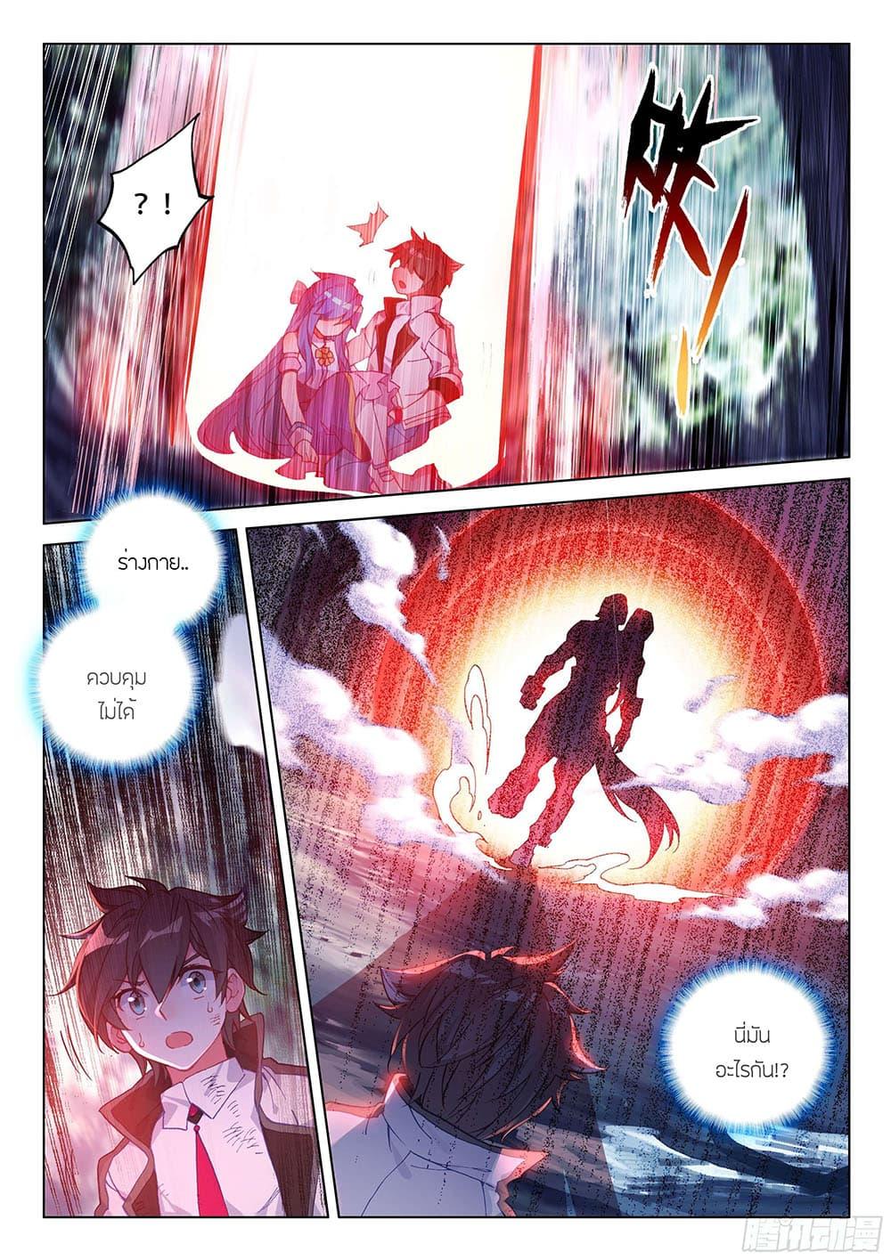 Manga-lc-com อ่านมังงะ อ่านการ์ตูน ออนไลน์ ฟรี Douluo Dalu IV ตอนที่ 1 2 3 4 5 6 7 8 9 10 11 12 13 14 ฟรี ไม่มีโฆษณา Manga-lc - อ่าน มังงะ อ่าน การ์ตูน ออนไลน์ อ่านมังงะ ฟรี