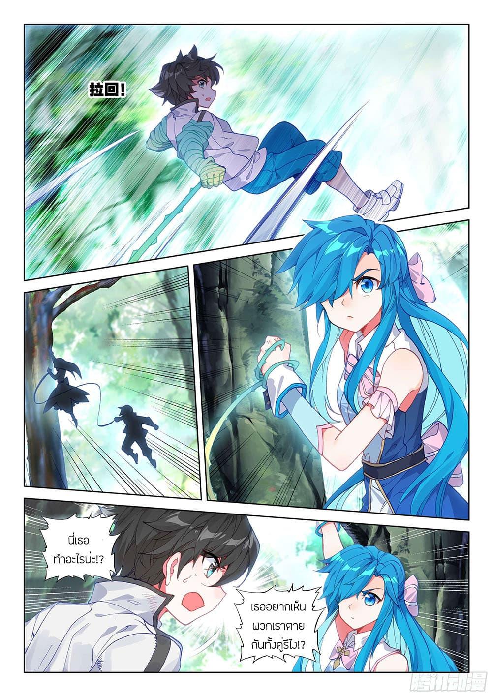Manga-lc-com อ่านมังงะ อ่านการ์ตูน ออนไลน์ ฟรี Douluo Dalu IV ตอนที่ 1 2 3 4 5 6 7 8 9 10 11 12 13 14 ฟรี ไม่มีโฆษณา Manga-lc - อ่าน มังงะ อ่าน การ์ตูน ออนไลน์ อ่านมังงะ ฟรี