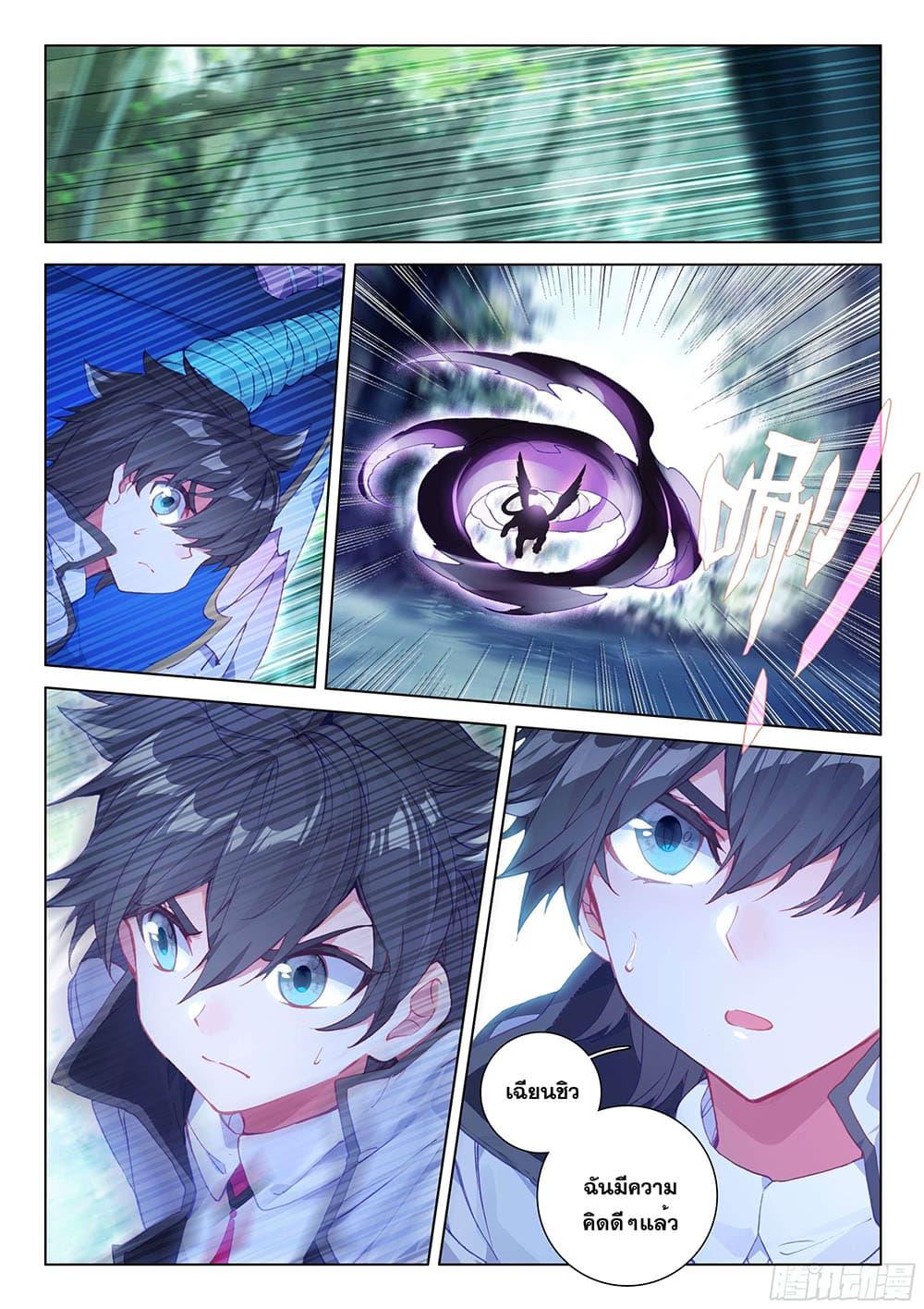 Manga-lc-com อ่านมังงะ อ่านการ์ตูน ออนไลน์ ฟรี Douluo Dalu IV ตอนที่ 1 2 3 4 5 6 7 8 9 10 11 12 13 14 ฟรี ไม่มีโฆษณา Manga-lc - อ่าน มังงะ อ่าน การ์ตูน ออนไลน์ อ่านมังงะ ฟรี