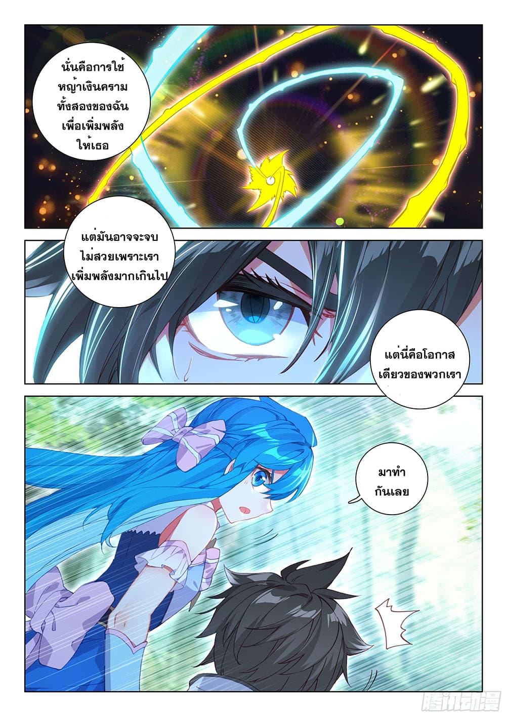 Manga-lc-com อ่านมังงะ อ่านการ์ตูน ออนไลน์ ฟรี Douluo Dalu IV ตอนที่ 1 2 3 4 5 6 7 8 9 10 11 12 13 14 ฟรี ไม่มีโฆษณา Manga-lc - อ่าน มังงะ อ่าน การ์ตูน ออนไลน์ อ่านมังงะ ฟรี