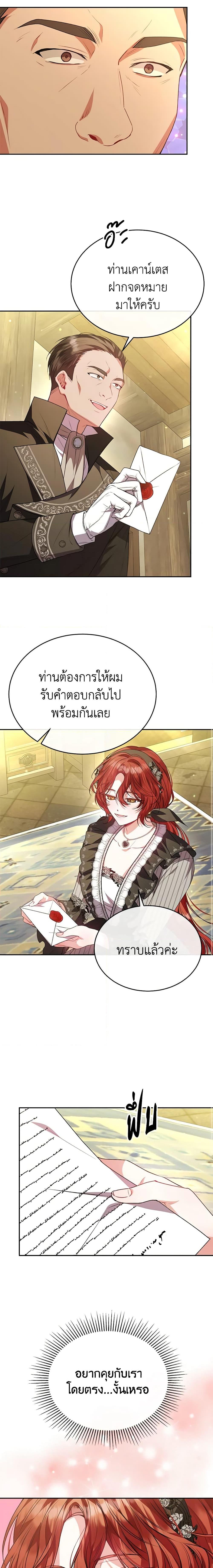 Manga-lc-com อ่านมังงะ อ่านการ์ตูน ออนไลน์ ฟรี The Real Daughter Is Back ตอนที่ 1 2 3 4 5 6 7 8 9 10 11 12 13 14 ฟรี ไม่มีโฆษณา Manga-lc - อ่าน มังงะ อ่าน การ์ตูน ออนไลน์ อ่านมังงะ ฟรี