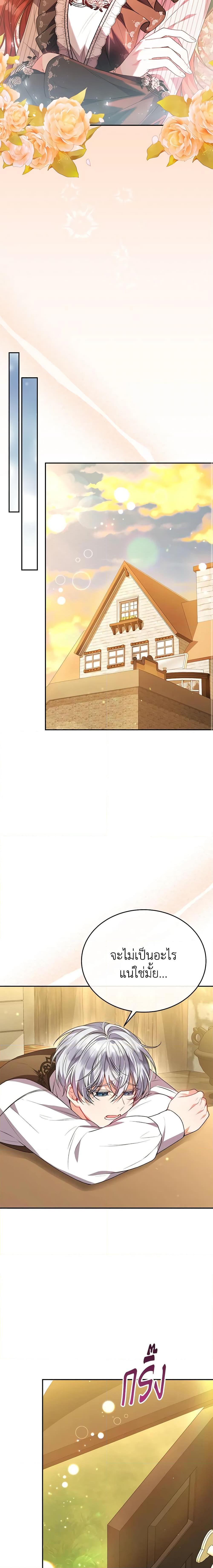 Manga-lc-com อ่านมังงะ อ่านการ์ตูน ออนไลน์ ฟรี The Real Daughter Is Back ตอนที่ 1 2 3 4 5 6 7 8 9 10 11 12 13 14 ฟรี ไม่มีโฆษณา Manga-lc - อ่าน มังงะ อ่าน การ์ตูน ออนไลน์ อ่านมังงะ ฟรี