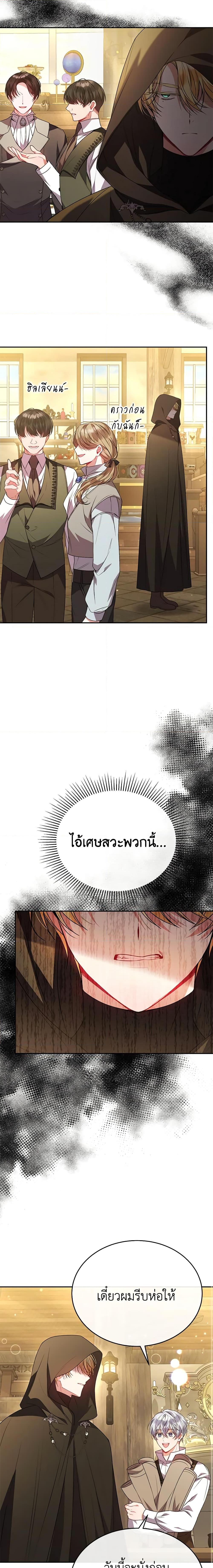Manga-lc-com อ่านมังงะ อ่านการ์ตูน ออนไลน์ ฟรี The Real Daughter Is Back ตอนที่ 1 2 3 4 5 6 7 8 9 10 11 12 13 14 ฟรี ไม่มีโฆษณา Manga-lc - อ่าน มังงะ อ่าน การ์ตูน ออนไลน์ อ่านมังงะ ฟรี