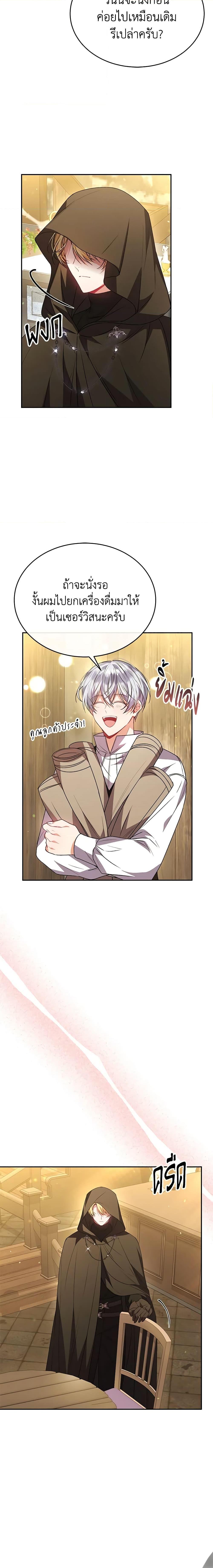 Manga-lc-com อ่านมังงะ อ่านการ์ตูน ออนไลน์ ฟรี The Real Daughter Is Back ตอนที่ 1 2 3 4 5 6 7 8 9 10 11 12 13 14 ฟรี ไม่มีโฆษณา Manga-lc - อ่าน มังงะ อ่าน การ์ตูน ออนไลน์ อ่านมังงะ ฟรี