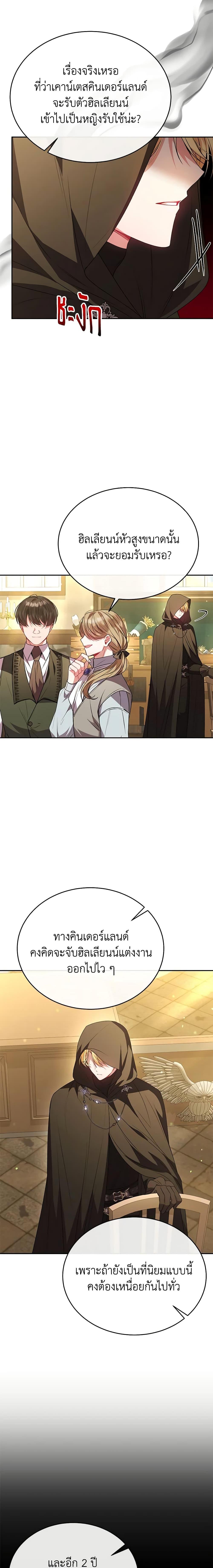 Manga-lc-com อ่านมังงะ อ่านการ์ตูน ออนไลน์ ฟรี The Real Daughter Is Back ตอนที่ 1 2 3 4 5 6 7 8 9 10 11 12 13 14 ฟรี ไม่มีโฆษณา Manga-lc - อ่าน มังงะ อ่าน การ์ตูน ออนไลน์ อ่านมังงะ ฟรี