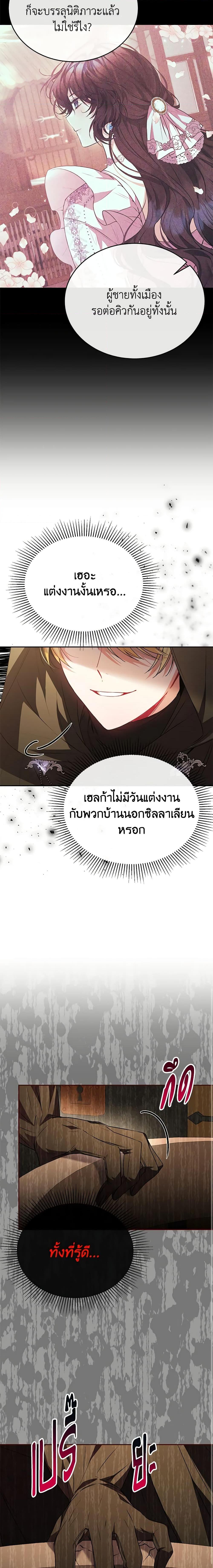 Manga-lc-com อ่านมังงะ อ่านการ์ตูน ออนไลน์ ฟรี The Real Daughter Is Back ตอนที่ 1 2 3 4 5 6 7 8 9 10 11 12 13 14 ฟรี ไม่มีโฆษณา Manga-lc - อ่าน มังงะ อ่าน การ์ตูน ออนไลน์ อ่านมังงะ ฟรี