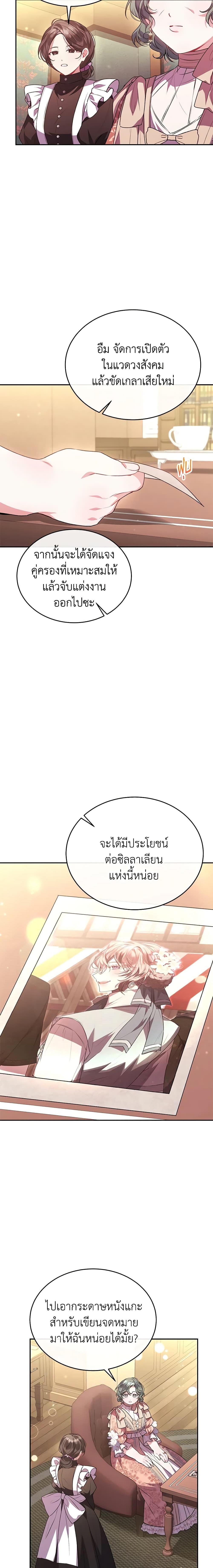 Manga-lc-com อ่านมังงะ อ่านการ์ตูน ออนไลน์ ฟรี The Real Daughter Is Back ตอนที่ 1 2 3 4 5 6 7 8 9 10 11 12 13 14 ฟรี ไม่มีโฆษณา Manga-lc - อ่าน มังงะ อ่าน การ์ตูน ออนไลน์ อ่านมังงะ ฟรี