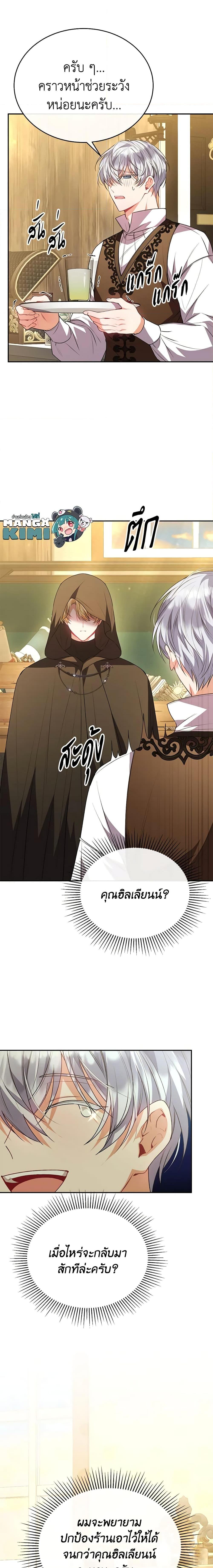 Manga-lc-com อ่านมังงะ อ่านการ์ตูน ออนไลน์ ฟรี The Real Daughter Is Back ตอนที่ 1 2 3 4 5 6 7 8 9 10 11 12 13 14 ฟรี ไม่มีโฆษณา Manga-lc - อ่าน มังงะ อ่าน การ์ตูน ออนไลน์ อ่านมังงะ ฟรี