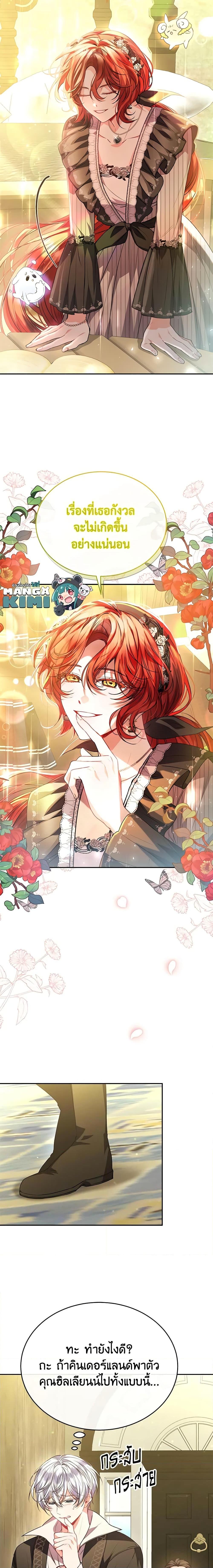 Manga-lc-com อ่านมังงะ อ่านการ์ตูน ออนไลน์ ฟรี The Real Daughter Is Back ตอนที่ 1 2 3 4 5 6 7 8 9 10 11 12 13 14 ฟรี ไม่มีโฆษณา Manga-lc - อ่าน มังงะ อ่าน การ์ตูน ออนไลน์ อ่านมังงะ ฟรี