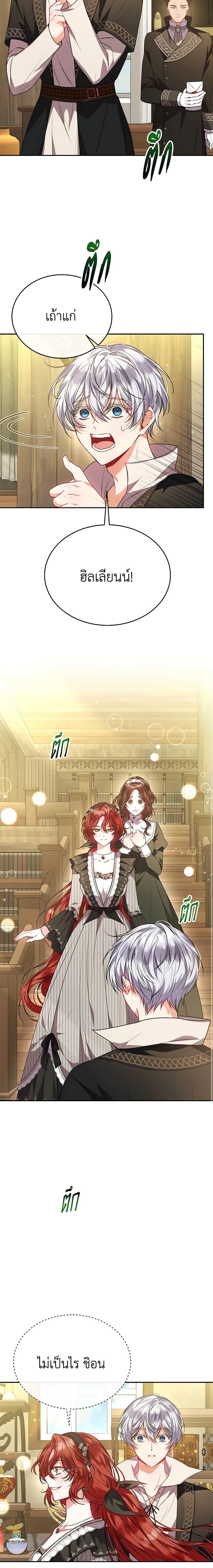 Manga-lc-com อ่านมังงะ อ่านการ์ตูน ออนไลน์ ฟรี The Real Daughter Is Back ตอนที่ 1 2 3 4 5 6 7 8 9 10 11 12 13 14 ฟรี ไม่มีโฆษณา Manga-lc - อ่าน มังงะ อ่าน การ์ตูน ออนไลน์ อ่านมังงะ ฟรี