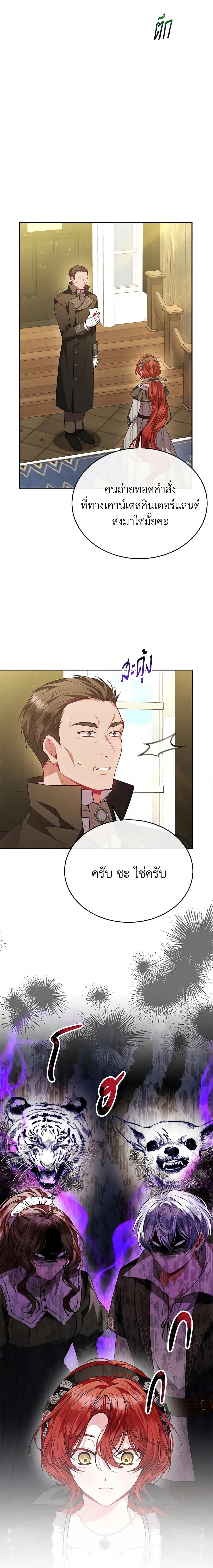 Manga-lc-com อ่านมังงะ อ่านการ์ตูน ออนไลน์ ฟรี The Real Daughter Is Back ตอนที่ 1 2 3 4 5 6 7 8 9 10 11 12 13 14 ฟรี ไม่มีโฆษณา Manga-lc - อ่าน มังงะ อ่าน การ์ตูน ออนไลน์ อ่านมังงะ ฟรี
