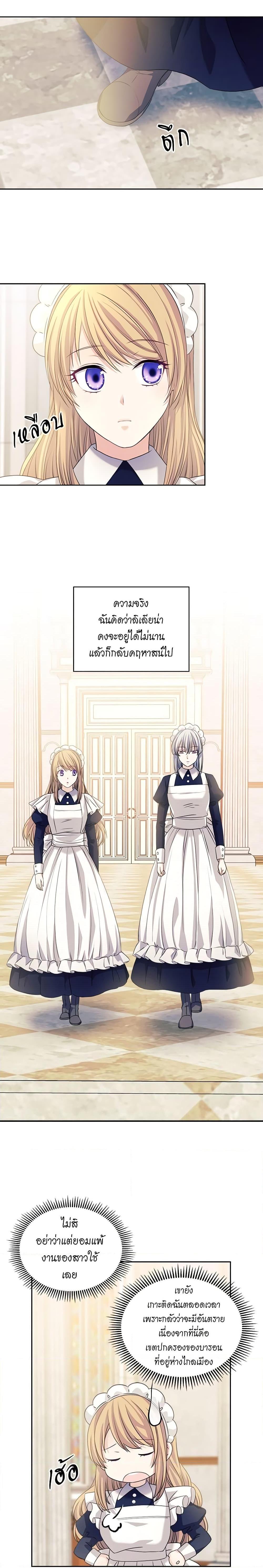 Manga-lc-com อ่านมังงะ อ่านการ์ตูน ออนไลน์ ฟรี I Became a Duke’s Maid ตอนที่ 1 2 3 4 5 6 7 8 9 10 11 12 13 14 ฟรี ไม่มีโฆษณา Manga-lc - อ่าน มังงะ อ่าน การ์ตูน ออนไลน์ อ่านมังงะ ฟรี