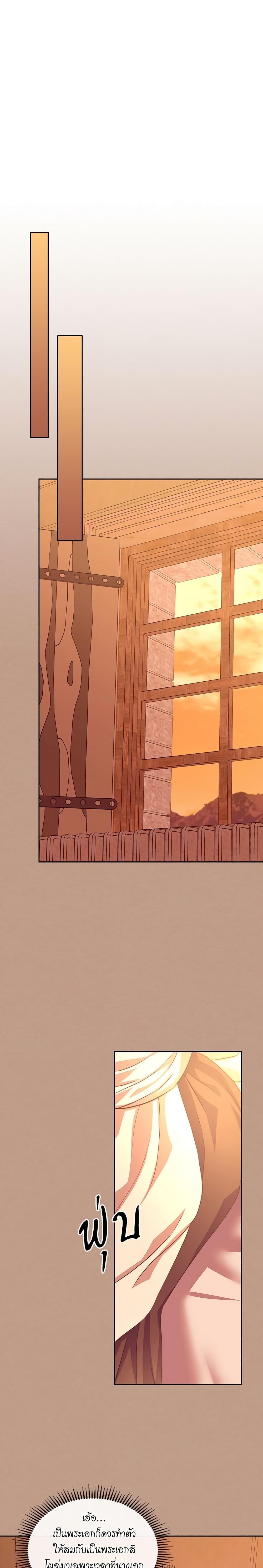 Manga-lc-com อ่านมังงะ อ่านการ์ตูน ออนไลน์ ฟรี I Became a Duke’s Maid ตอนที่ 1 2 3 4 5 6 7 8 9 10 11 12 13 14 ฟรี ไม่มีโฆษณา Manga-lc - อ่าน มังงะ อ่าน การ์ตูน ออนไลน์ อ่านมังงะ ฟรี