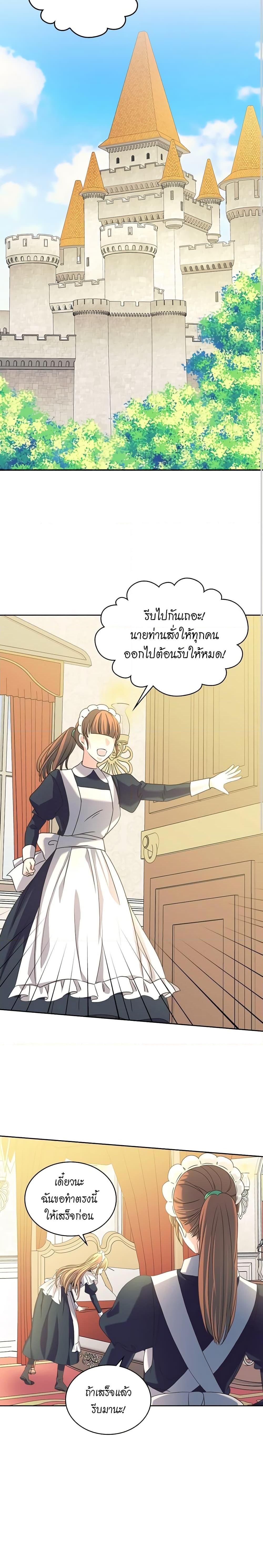 Manga-lc-com อ่านมังงะ อ่านการ์ตูน ออนไลน์ ฟรี I Became a Duke’s Maid ตอนที่ 1 2 3 4 5 6 7 8 9 10 11 12 13 14 ฟรี ไม่มีโฆษณา Manga-lc - อ่าน มังงะ อ่าน การ์ตูน ออนไลน์ อ่านมังงะ ฟรี
