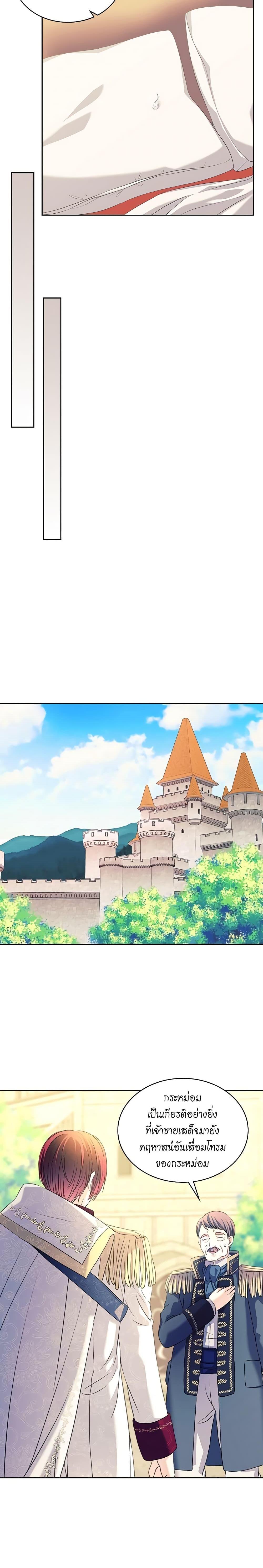 Manga-lc-com อ่านมังงะ อ่านการ์ตูน ออนไลน์ ฟรี I Became a Duke’s Maid ตอนที่ 1 2 3 4 5 6 7 8 9 10 11 12 13 14 ฟรี ไม่มีโฆษณา Manga-lc - อ่าน มังงะ อ่าน การ์ตูน ออนไลน์ อ่านมังงะ ฟรี