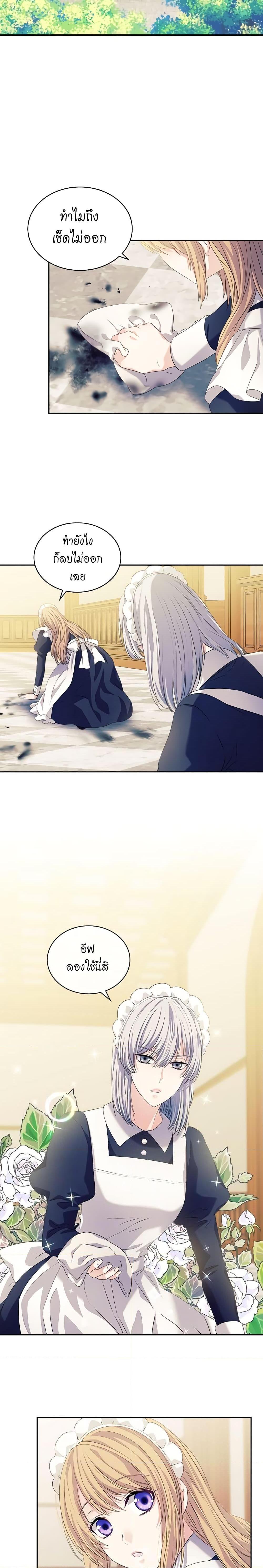 Manga-lc-com อ่านมังงะ อ่านการ์ตูน ออนไลน์ ฟรี I Became a Duke’s Maid ตอนที่ 1 2 3 4 5 6 7 8 9 10 11 12 13 14 ฟรี ไม่มีโฆษณา Manga-lc - อ่าน มังงะ อ่าน การ์ตูน ออนไลน์ อ่านมังงะ ฟรี