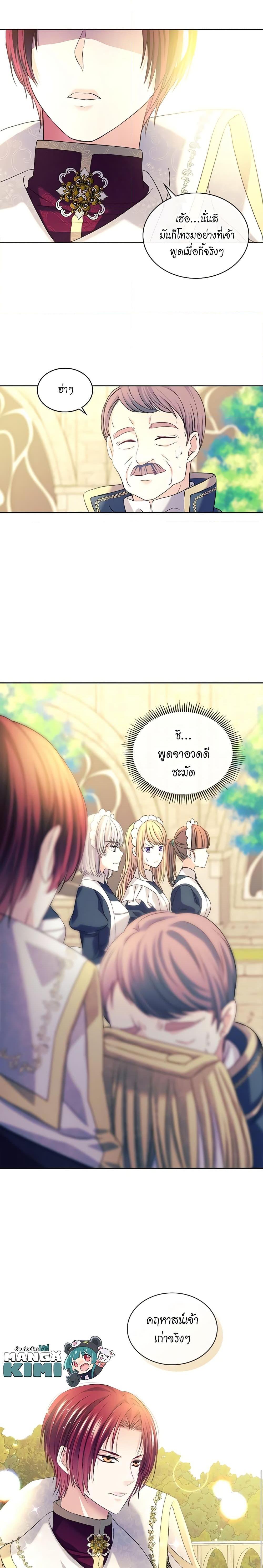 Manga-lc-com อ่านมังงะ อ่านการ์ตูน ออนไลน์ ฟรี I Became a Duke’s Maid ตอนที่ 1 2 3 4 5 6 7 8 9 10 11 12 13 14 ฟรี ไม่มีโฆษณา Manga-lc - อ่าน มังงะ อ่าน การ์ตูน ออนไลน์ อ่านมังงะ ฟรี