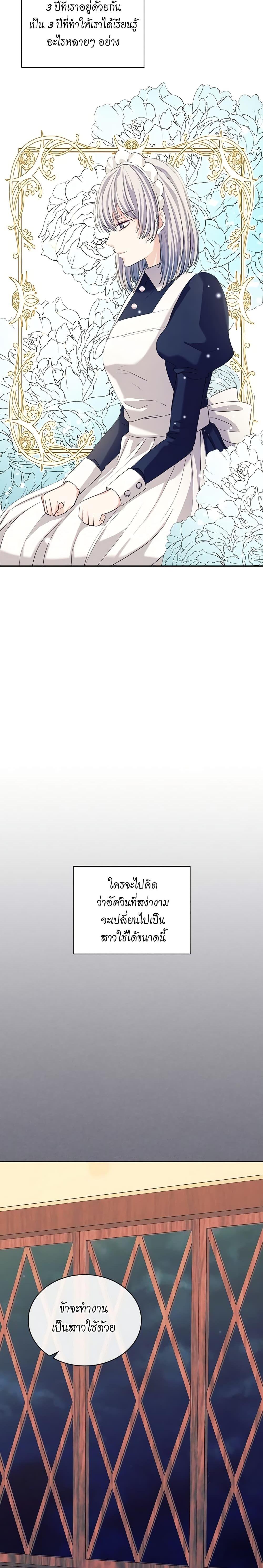 Manga-lc-com อ่านมังงะ อ่านการ์ตูน ออนไลน์ ฟรี I Became a Duke’s Maid ตอนที่ 1 2 3 4 5 6 7 8 9 10 11 12 13 14 ฟรี ไม่มีโฆษณา Manga-lc - อ่าน มังงะ อ่าน การ์ตูน ออนไลน์ อ่านมังงะ ฟรี