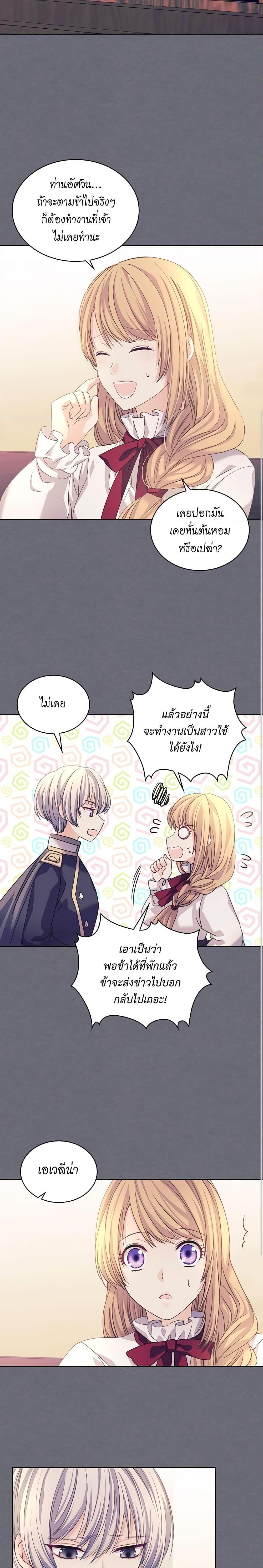 Manga-lc-com อ่านมังงะ อ่านการ์ตูน ออนไลน์ ฟรี I Became a Duke’s Maid ตอนที่ 1 2 3 4 5 6 7 8 9 10 11 12 13 14 ฟรี ไม่มีโฆษณา Manga-lc - อ่าน มังงะ อ่าน การ์ตูน ออนไลน์ อ่านมังงะ ฟรี
