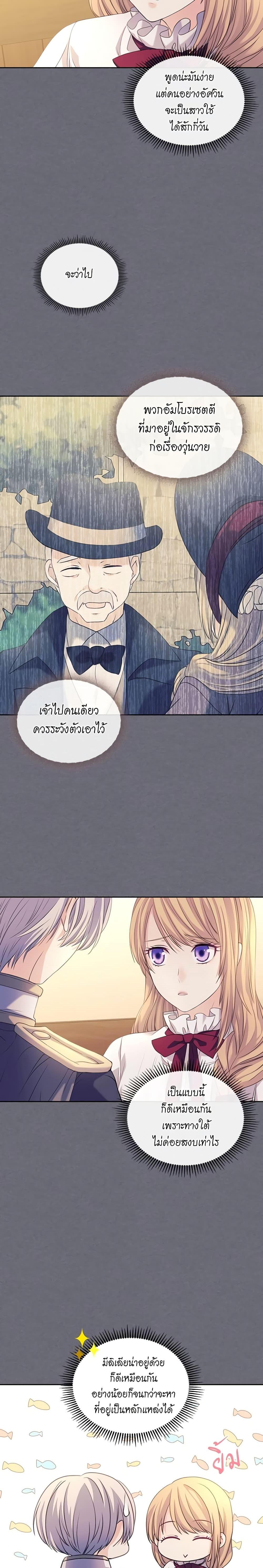 Manga-lc-com อ่านมังงะ อ่านการ์ตูน ออนไลน์ ฟรี I Became a Duke’s Maid ตอนที่ 1 2 3 4 5 6 7 8 9 10 11 12 13 14 ฟรี ไม่มีโฆษณา Manga-lc - อ่าน มังงะ อ่าน การ์ตูน ออนไลน์ อ่านมังงะ ฟรี