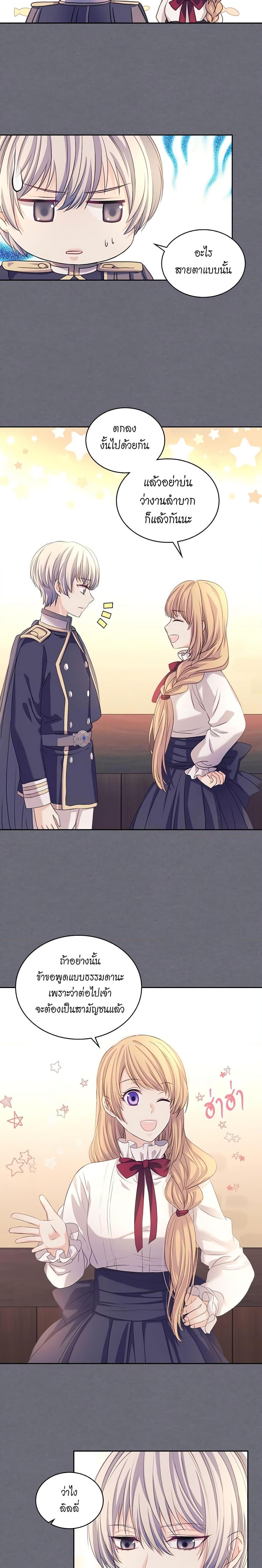 Manga-lc-com อ่านมังงะ อ่านการ์ตูน ออนไลน์ ฟรี I Became a Duke’s Maid ตอนที่ 1 2 3 4 5 6 7 8 9 10 11 12 13 14 ฟรี ไม่มีโฆษณา Manga-lc - อ่าน มังงะ อ่าน การ์ตูน ออนไลน์ อ่านมังงะ ฟรี