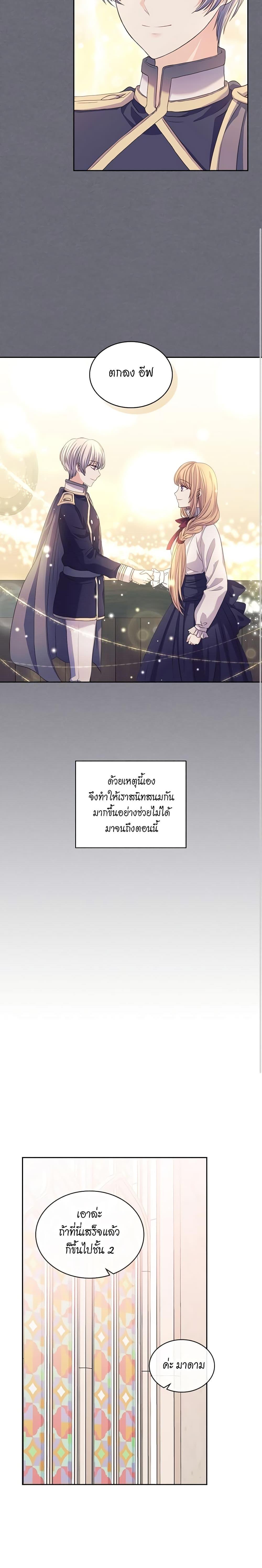 Manga-lc-com อ่านมังงะ อ่านการ์ตูน ออนไลน์ ฟรี I Became a Duke’s Maid ตอนที่ 1 2 3 4 5 6 7 8 9 10 11 12 13 14 ฟรี ไม่มีโฆษณา Manga-lc - อ่าน มังงะ อ่าน การ์ตูน ออนไลน์ อ่านมังงะ ฟรี