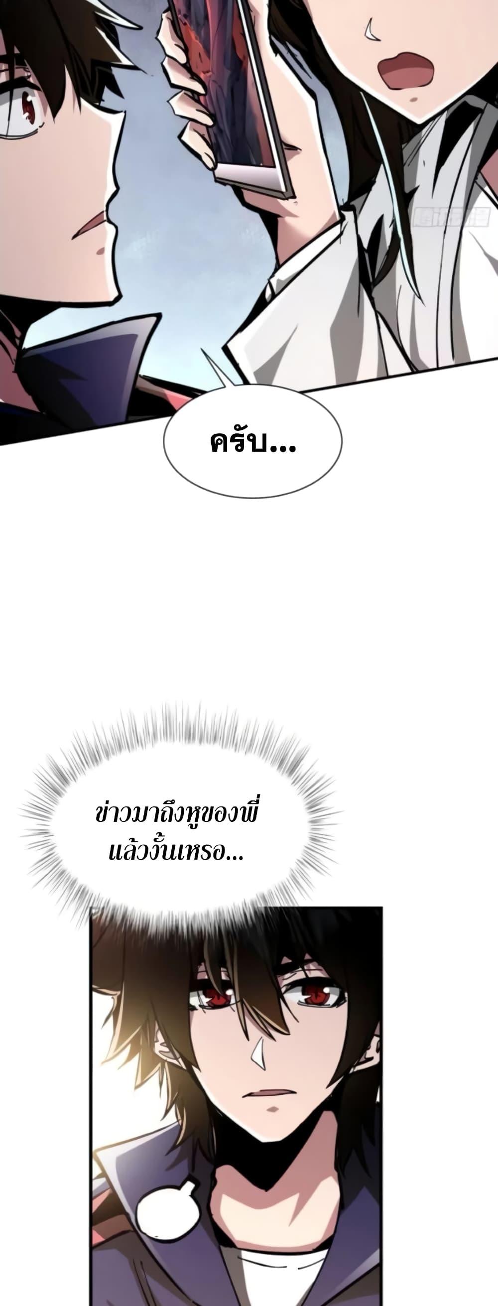 Manga-lc-com อ่านมังงะ อ่านการ์ตูน ออนไลน์ ฟรี I’m Really Not A Demon Lord ตอนที่ 1 2 3 4 5 6 7 8 9 10 11 12 13 14 ฟรี ไม่มีโฆษณา Manga-lc - อ่าน มังงะ อ่าน การ์ตูน ออนไลน์ อ่านมังงะ ฟรี