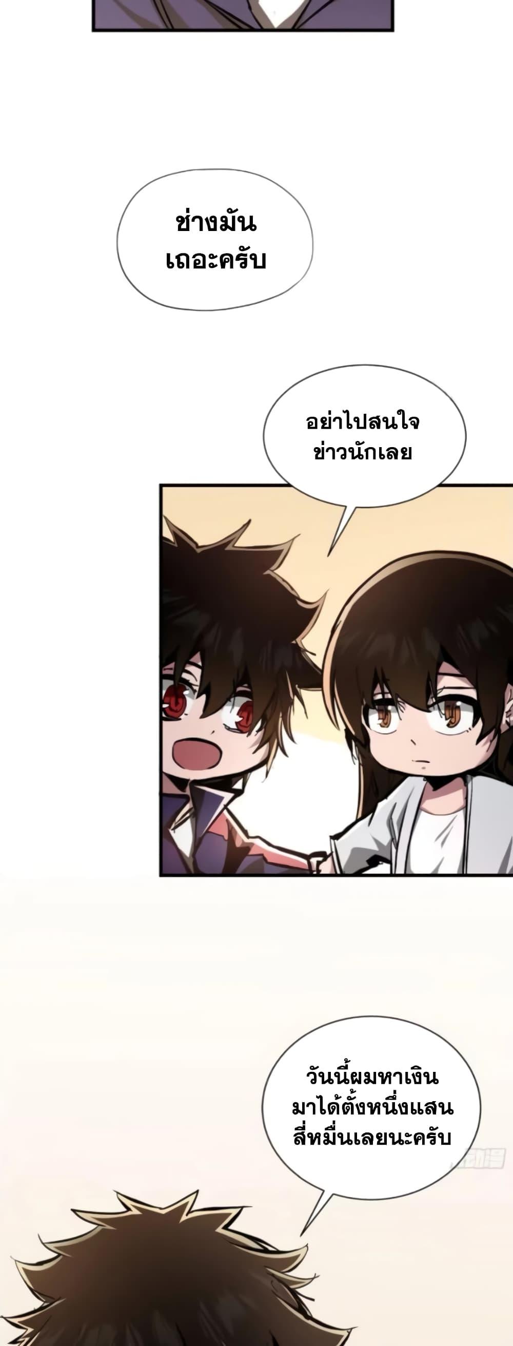 Manga-lc-com อ่านมังงะ อ่านการ์ตูน ออนไลน์ ฟรี I’m Really Not A Demon Lord ตอนที่ 1 2 3 4 5 6 7 8 9 10 11 12 13 14 ฟรี ไม่มีโฆษณา Manga-lc - อ่าน มังงะ อ่าน การ์ตูน ออนไลน์ อ่านมังงะ ฟรี