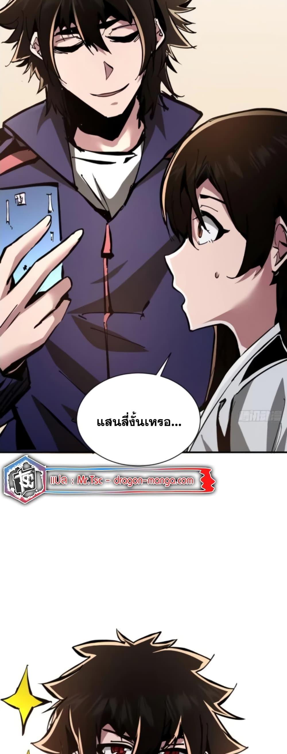 Manga-lc-com อ่านมังงะ อ่านการ์ตูน ออนไลน์ ฟรี I’m Really Not A Demon Lord ตอนที่ 1 2 3 4 5 6 7 8 9 10 11 12 13 14 ฟรี ไม่มีโฆษณา Manga-lc - อ่าน มังงะ อ่าน การ์ตูน ออนไลน์ อ่านมังงะ ฟรี