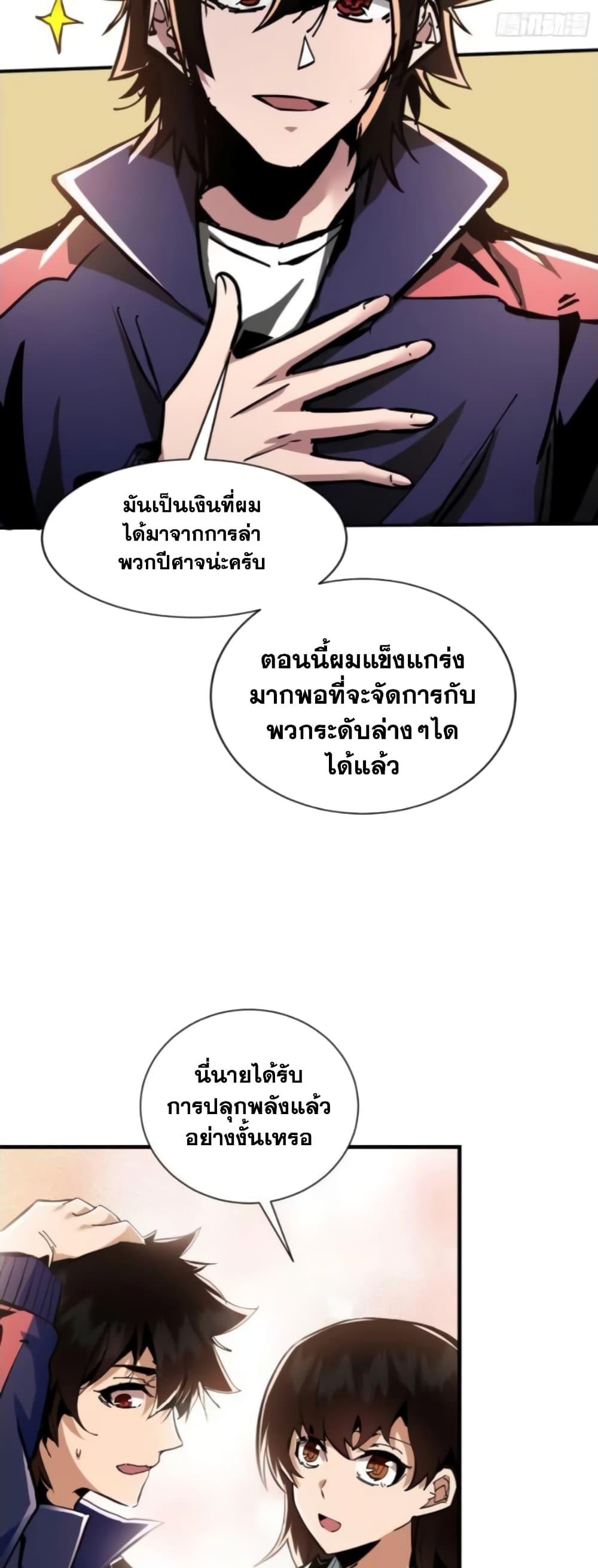 Manga-lc-com อ่านมังงะ อ่านการ์ตูน ออนไลน์ ฟรี I’m Really Not A Demon Lord ตอนที่ 1 2 3 4 5 6 7 8 9 10 11 12 13 14 ฟรี ไม่มีโฆษณา Manga-lc - อ่าน มังงะ อ่าน การ์ตูน ออนไลน์ อ่านมังงะ ฟรี