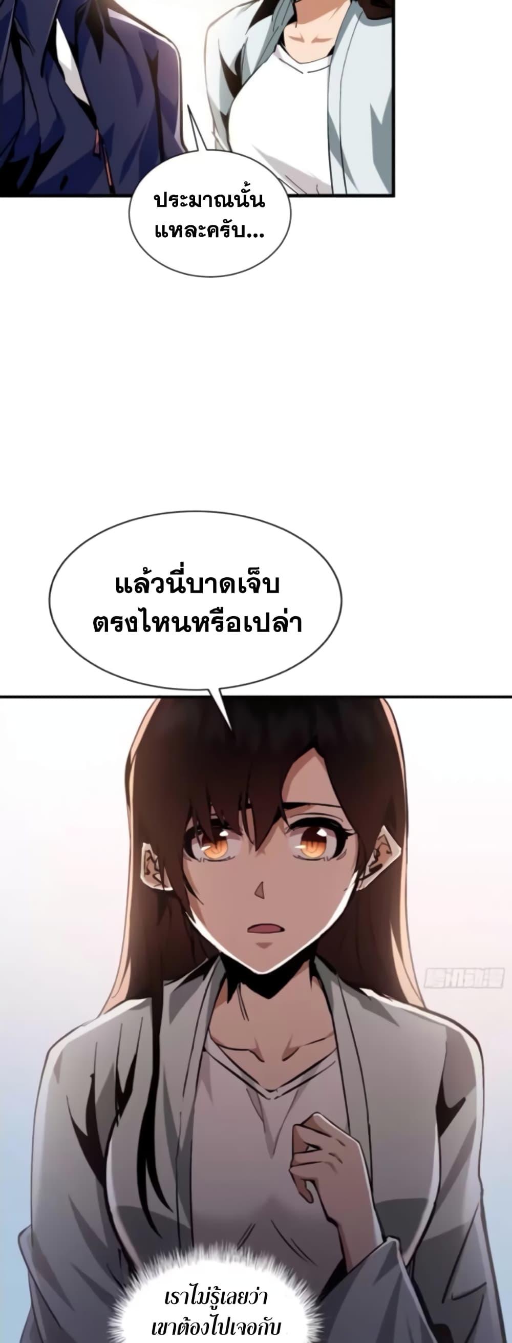 Manga-lc-com อ่านมังงะ อ่านการ์ตูน ออนไลน์ ฟรี I’m Really Not A Demon Lord ตอนที่ 1 2 3 4 5 6 7 8 9 10 11 12 13 14 ฟรี ไม่มีโฆษณา Manga-lc - อ่าน มังงะ อ่าน การ์ตูน ออนไลน์ อ่านมังงะ ฟรี