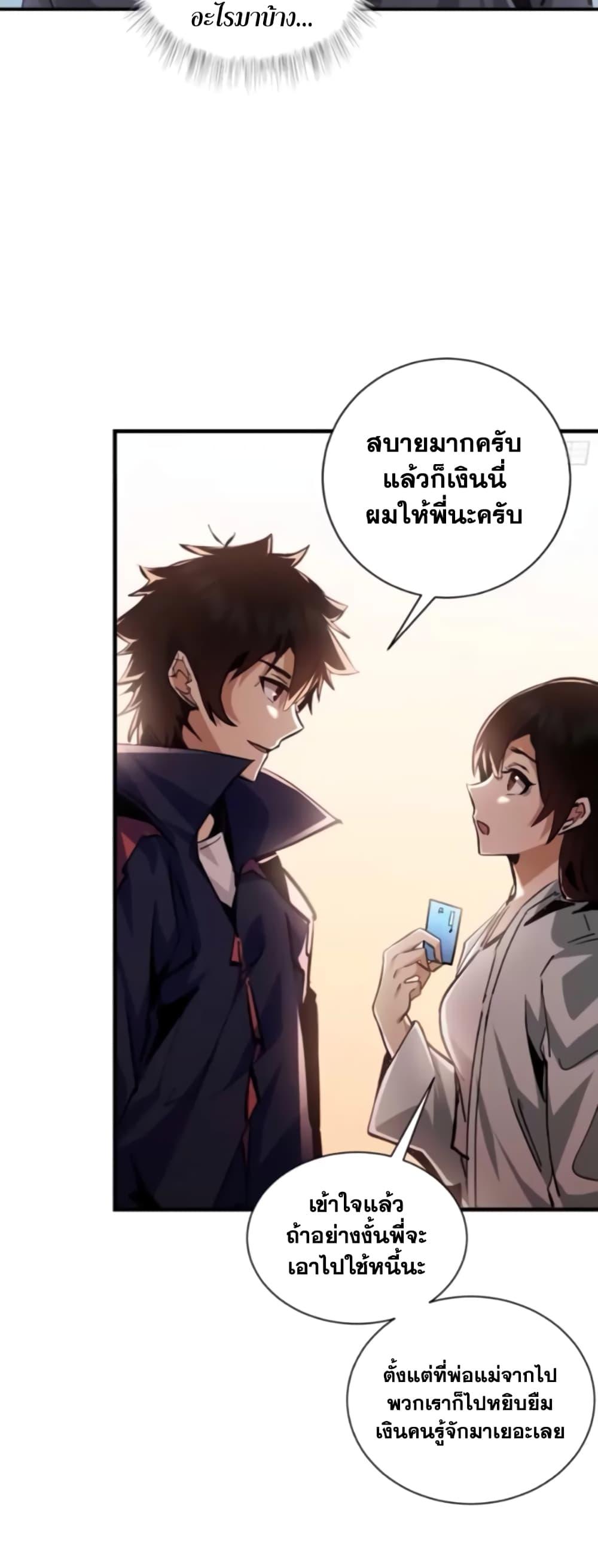 Manga-lc-com อ่านมังงะ อ่านการ์ตูน ออนไลน์ ฟรี I’m Really Not A Demon Lord ตอนที่ 1 2 3 4 5 6 7 8 9 10 11 12 13 14 ฟรี ไม่มีโฆษณา Manga-lc - อ่าน มังงะ อ่าน การ์ตูน ออนไลน์ อ่านมังงะ ฟรี
