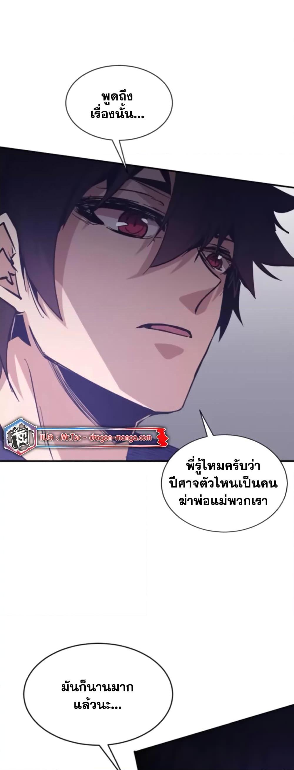 Manga-lc-com อ่านมังงะ อ่านการ์ตูน ออนไลน์ ฟรี I’m Really Not A Demon Lord ตอนที่ 1 2 3 4 5 6 7 8 9 10 11 12 13 14 ฟรี ไม่มีโฆษณา Manga-lc - อ่าน มังงะ อ่าน การ์ตูน ออนไลน์ อ่านมังงะ ฟรี